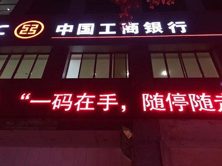 中国工商银行资阳支行室内除甲醛服务
