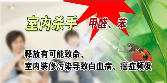 杭州甲醛检测告诉家长幼儿园也会甲醛超标！