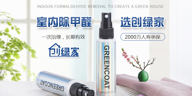 杭州室内环境治理有哪些产品是常见的